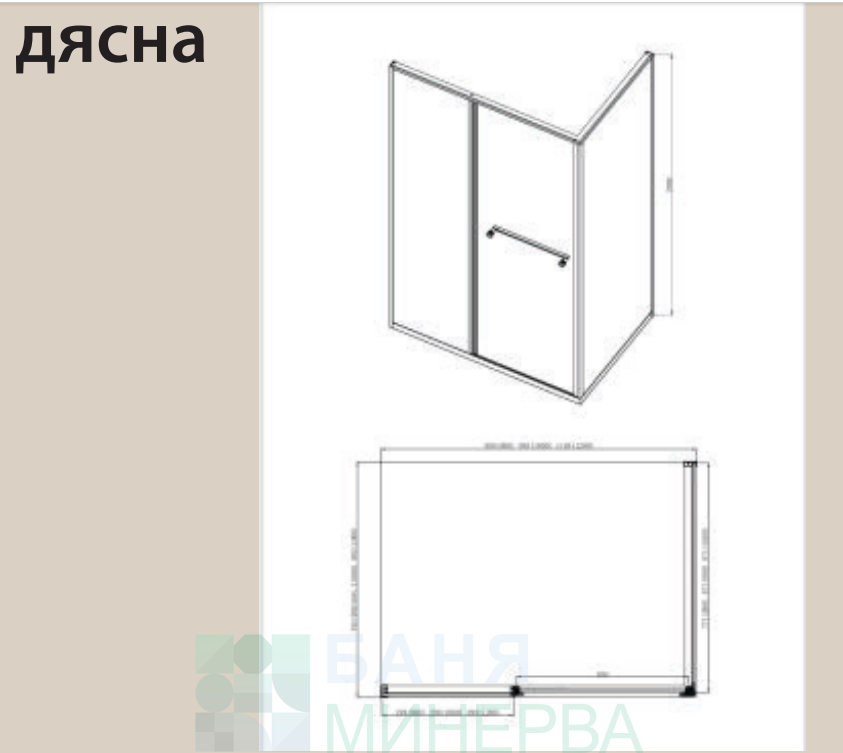 Душ кабина PP1 Хром 90-90 см Прозрачно стъкло 8 мм - Image 3