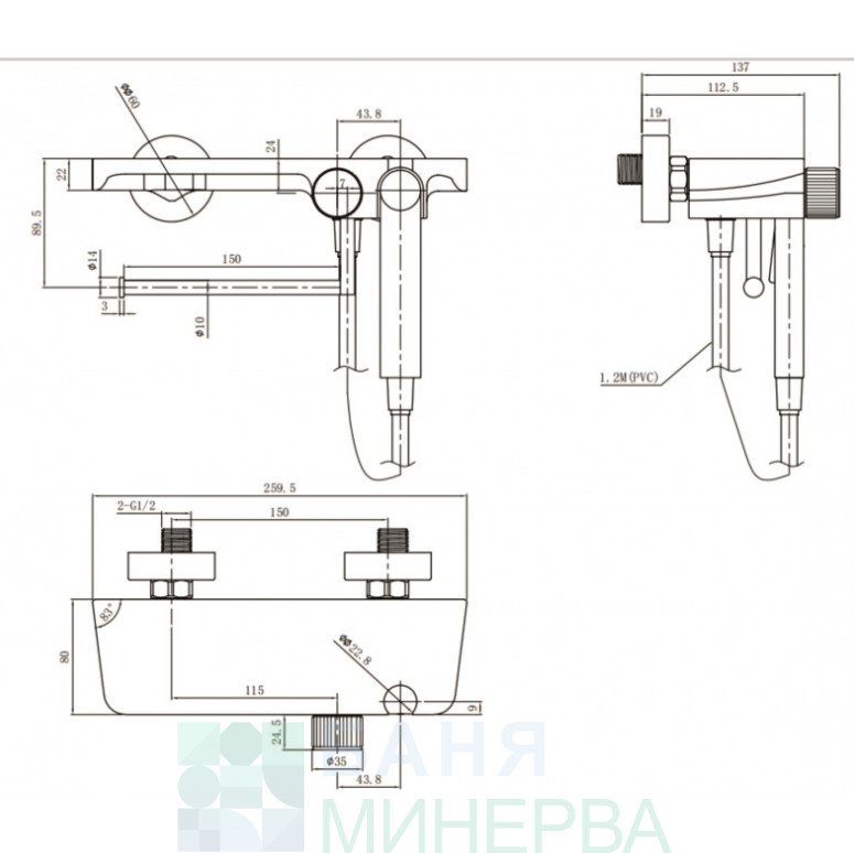 ICF 3510C Хигиенен душ за външен монтаж - Image 2