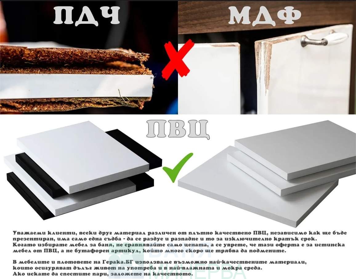 PVC Шкаф за баня 70-45 см Черно и дърво с плот за мивка Чекмеджета и ниши - Image 4