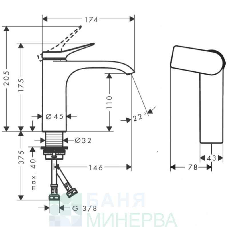 HANSGROHE 75024700 VIVENIS 110 Coolstart Бял Мат Смесител за мивка без изпразнител - Image 2